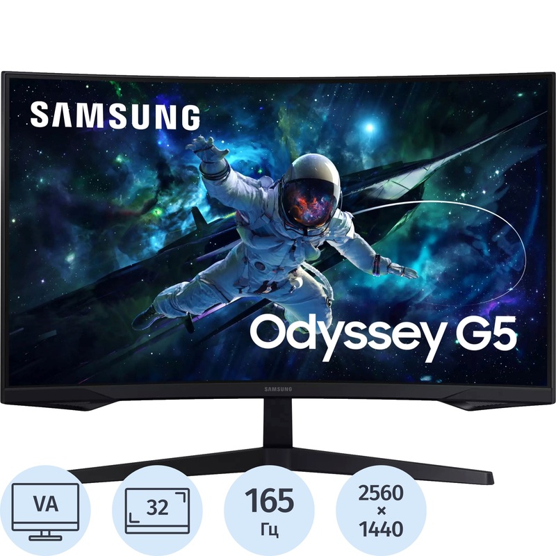 Изображение товара Геймерский монитор Samsung 32" 165 Гц VA HDR с изогнутым экраном