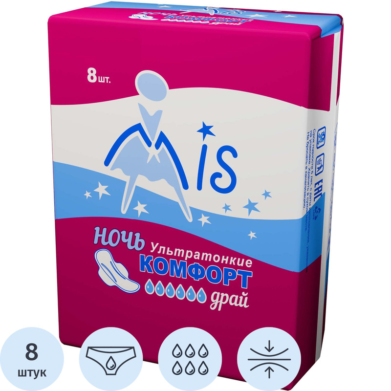 Изображение товара Прокладки женские гигиенические Mis Комфорт Драй (8 штук в упаковке)