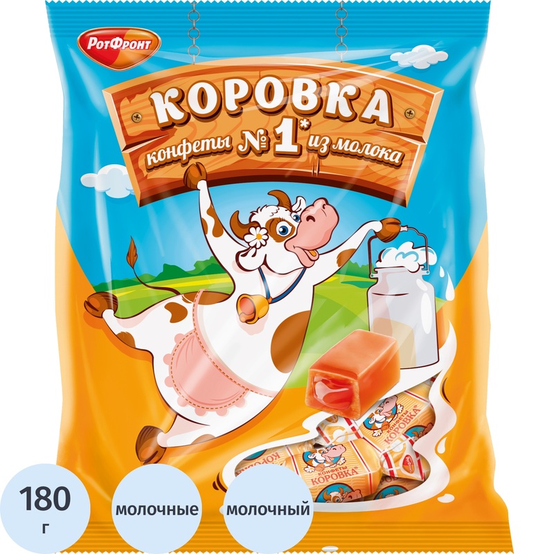 Изображение товара Конфеты Коровка 180 г с тягучей начинкой