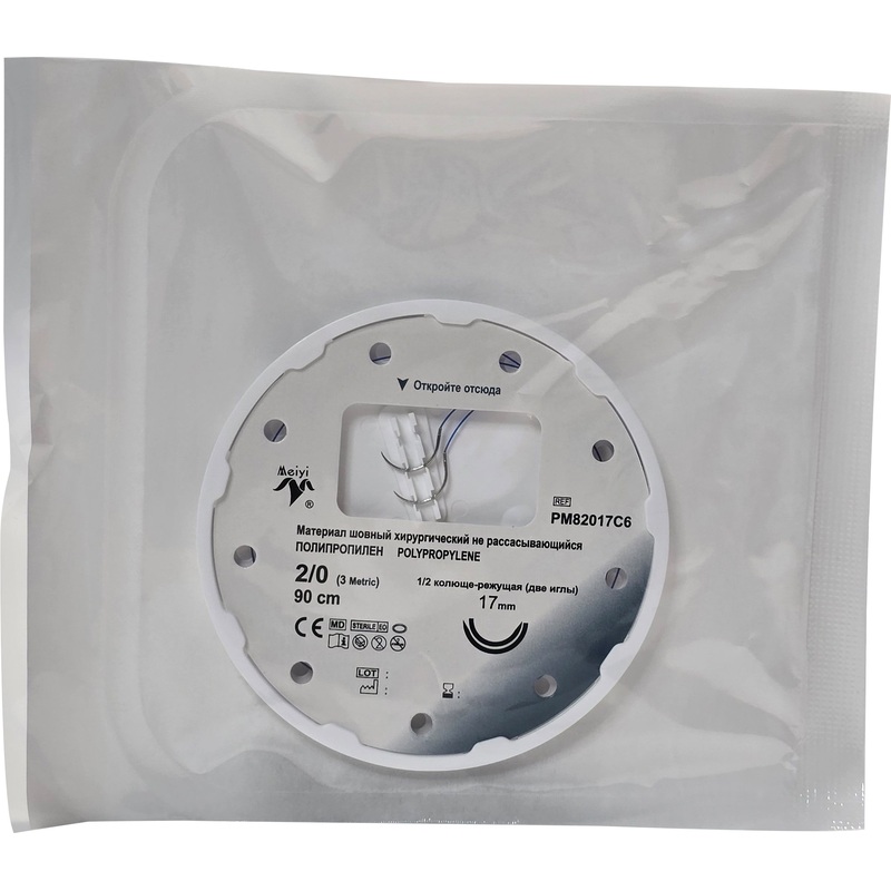 Изображение товара Шовный материал хирургический нерассасывающийся Meiyi USP 2/0 90 см режущая игла 2x17 мм 1/2 (10 штук в упаковке)