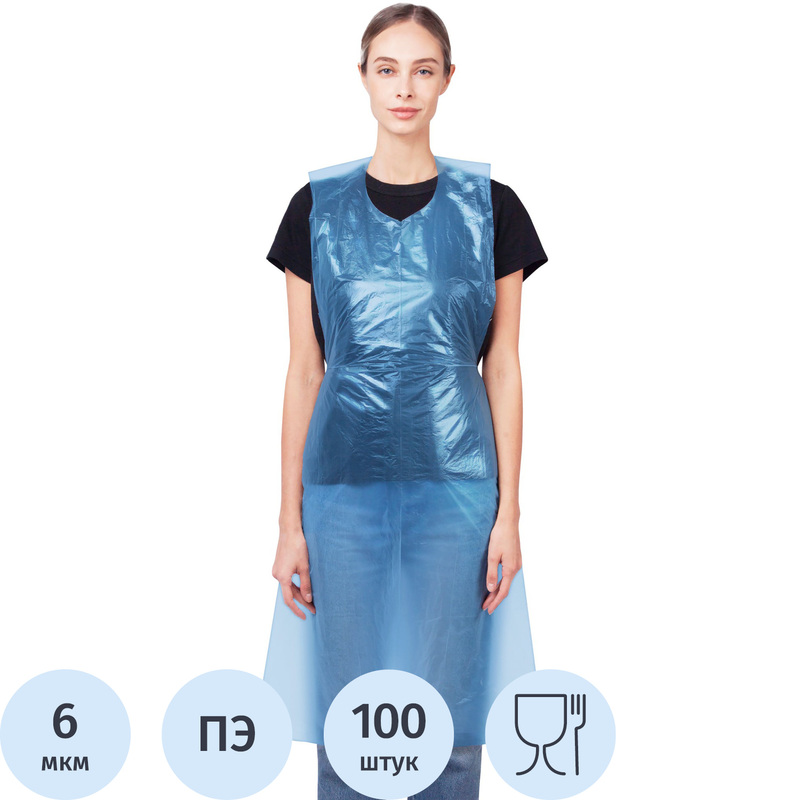 Изображение товара Фартук одноразовый полиэтиленовый 81х125 см голубой 100 штук