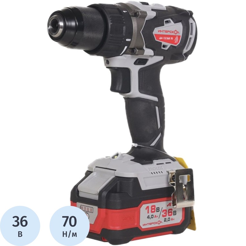 Изображение товара Дрель-шуруповёрт аккумуляторная Интерскол ДА-13/36В 70 бесщёточная 2 АКБ x Li-ion (36 В, 2 Ач)+ЗУ в кейсе (814.2.2.70)