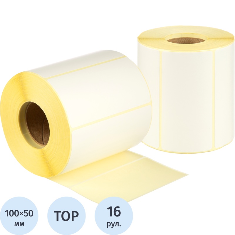 Изображение товара Термоэтикетки 100х50 мм ТОП 40 мм диаметр втулки 16 рулонов