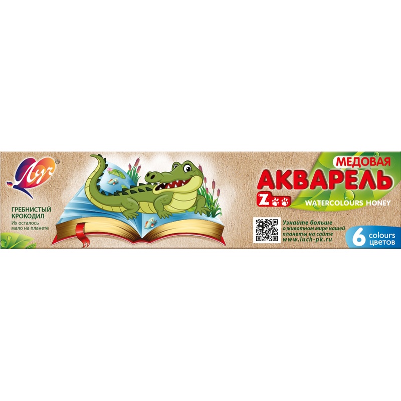 Изображение товара Краски акварельные медовые Луч Zoo 6 цветов 44 г
