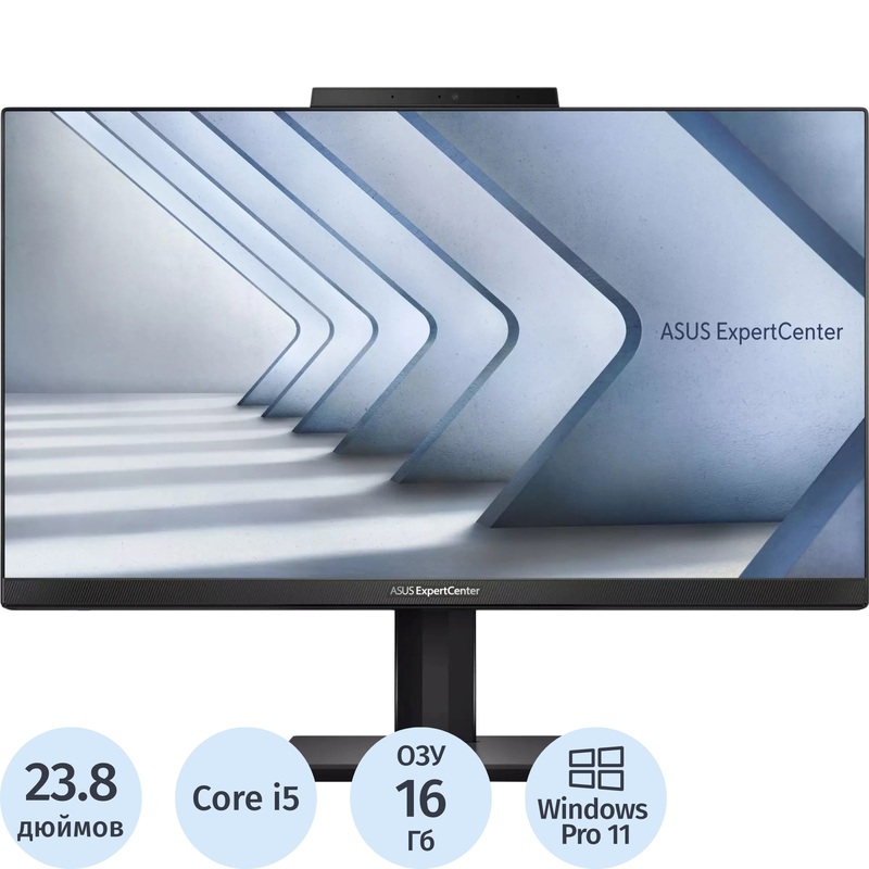 Изображение товара Моноблок 23.8 Asus ExpertCenter E5402WVAK-BA1210 (90PT03J5-M00VW0-16W) Изображение товара Моноблок 23.8 Asus ExpertCenter E5402WVAK-BA1210 (90PT03J5-M00VW0-16W)