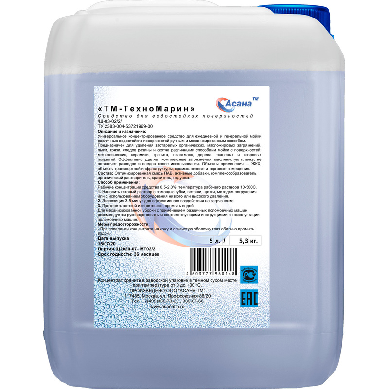 Изображение товара Универсальное нейтральное моющее средство Асана ТехноМарин 5 л