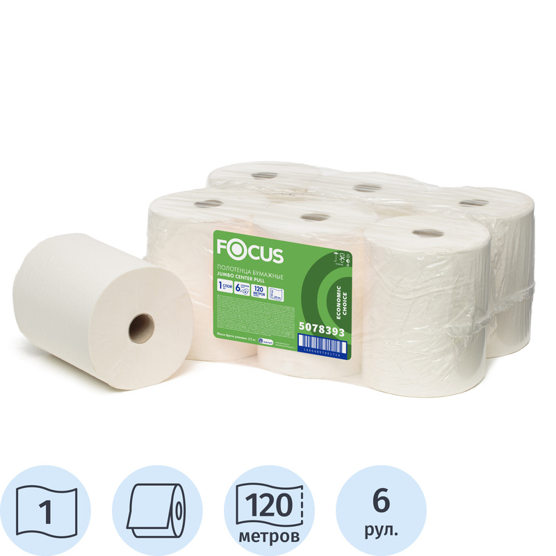 Изображение товара Полотенца бумажные рулонные с центральной вытяжкой Focus M2 1-слойные белые