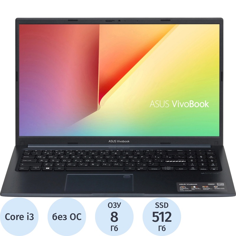 Изображение товара Ноутбук Asus VivoBook X1504VA-BQ2879 15.6 дюймов Intel Core i3 8 ГБ SSD 512 ГБ синий