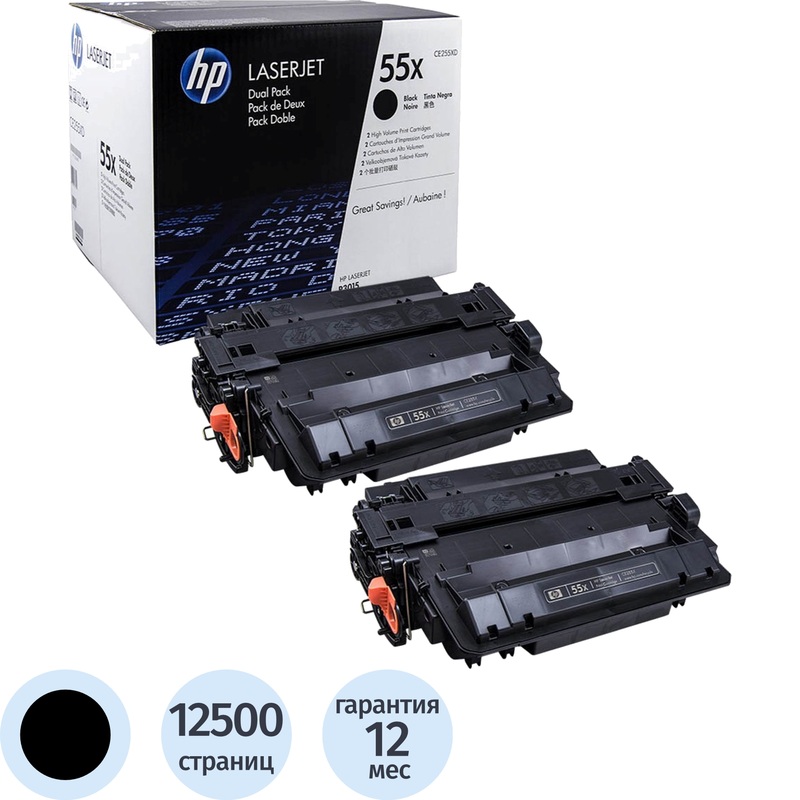 Изображение товара Оригинальный лазерный картридж HP 55X CE255XD черный повышенной емкости двойная упаковка