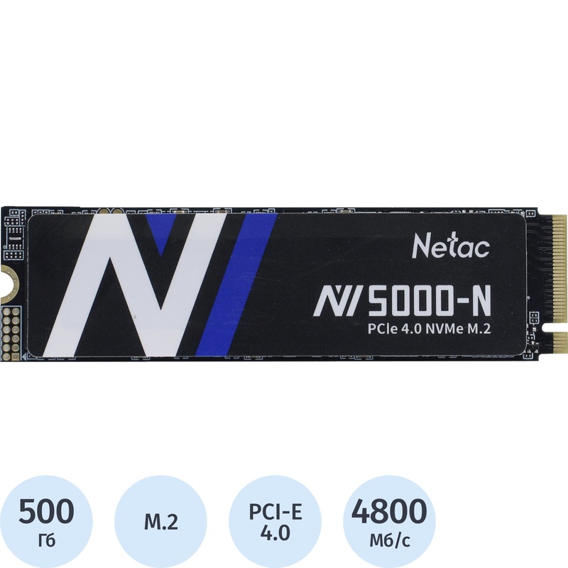 Изображение товара SSD накопитель Netac NV5000-N 500 ГБ (NT01NV5000N-500-E4X)