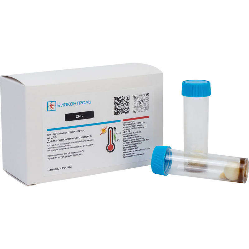 Изображение товара Экспресс-тест Биоконтроль сульфатредуцирующих бактерий 10 шт