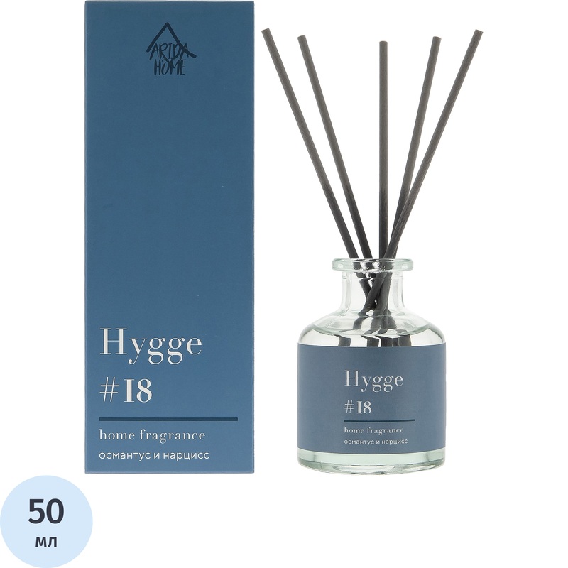 Изображение товара Аромадиффузор Arida Home Hygge №18 Османтус и нарцисс 50 мл
