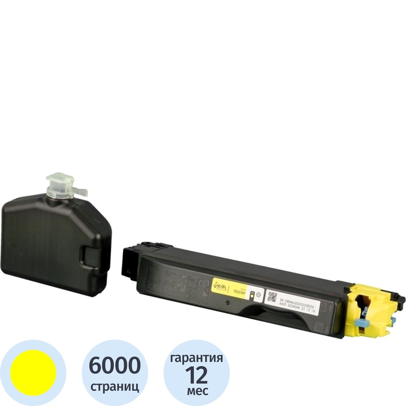Изображение товара Совместимый лазерный картридж Sakura TK-5270Y для Kyocera желтый 6000 страниц