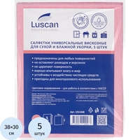 Салфетки хозяйственные Luscan Professional вискоза 38х30 см 90 г/кв.м   красные (5 штук в упаковке)