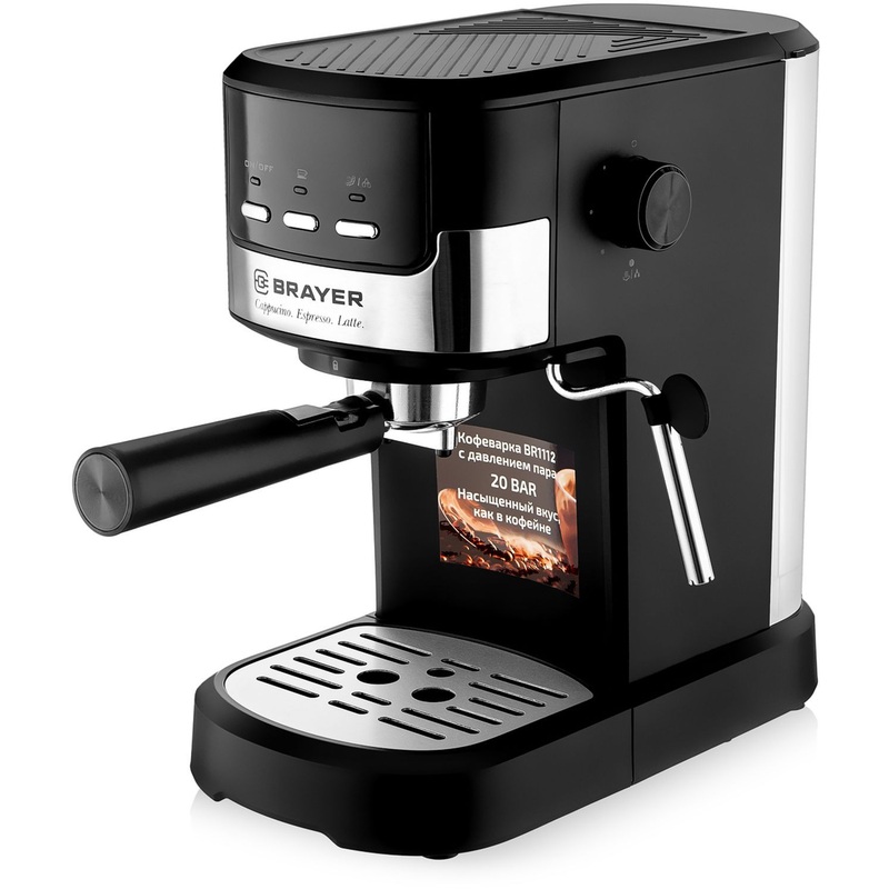 Изображение товара Кофеварка рожковая Brayer BR1112 для качественного кофе