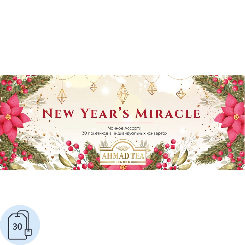 Изображение товара Чай чёрный Ahmad Tea New Years Miracle 30 пакетиков кардамон бергамот