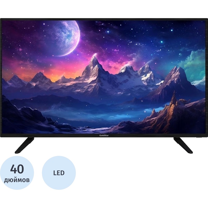 Изображение товара Телевизор 40" GoldStar LT-40F1000 Full HD Изображение товара Телевизор 40" GoldStar LT-40F1000 Full HD