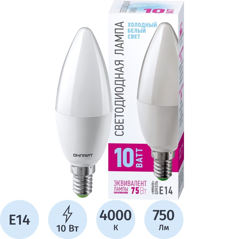 Изображение товара Лампа светодиодная Онлайт 10 Вт E14 C 4000 К 750 Лм матовая (82915)