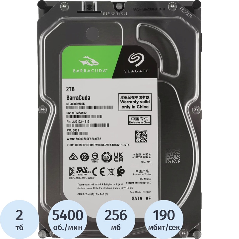 Изображение товара Жёсткий диск Seagate BarraCuda ST2000DM005 2 ТБ