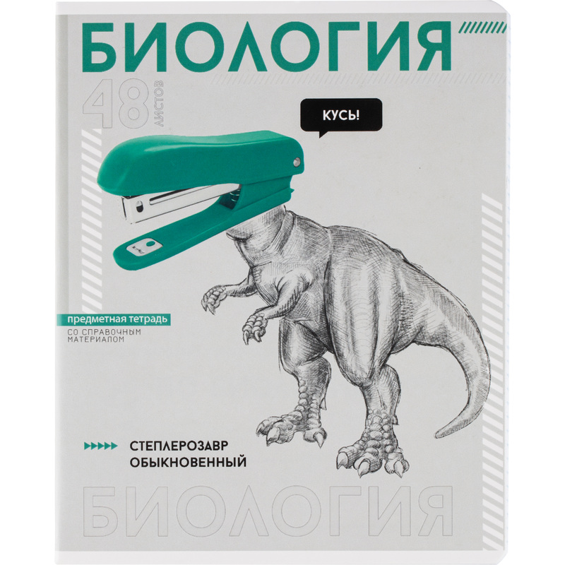 Изображение товара Тетрадь по биологии Феникс+ А5+ 48 листов с рисунком в клетку