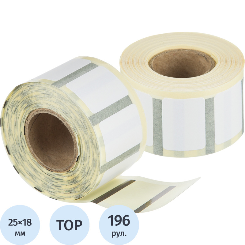 Изображение товара Термоэтикетки 25х18 мм ТОП (диаметр втулки 25 мм, 196 рулонов по 600 этикеток)