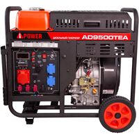 Генератор дизельный A-iPower AD9500ТEA (20406)