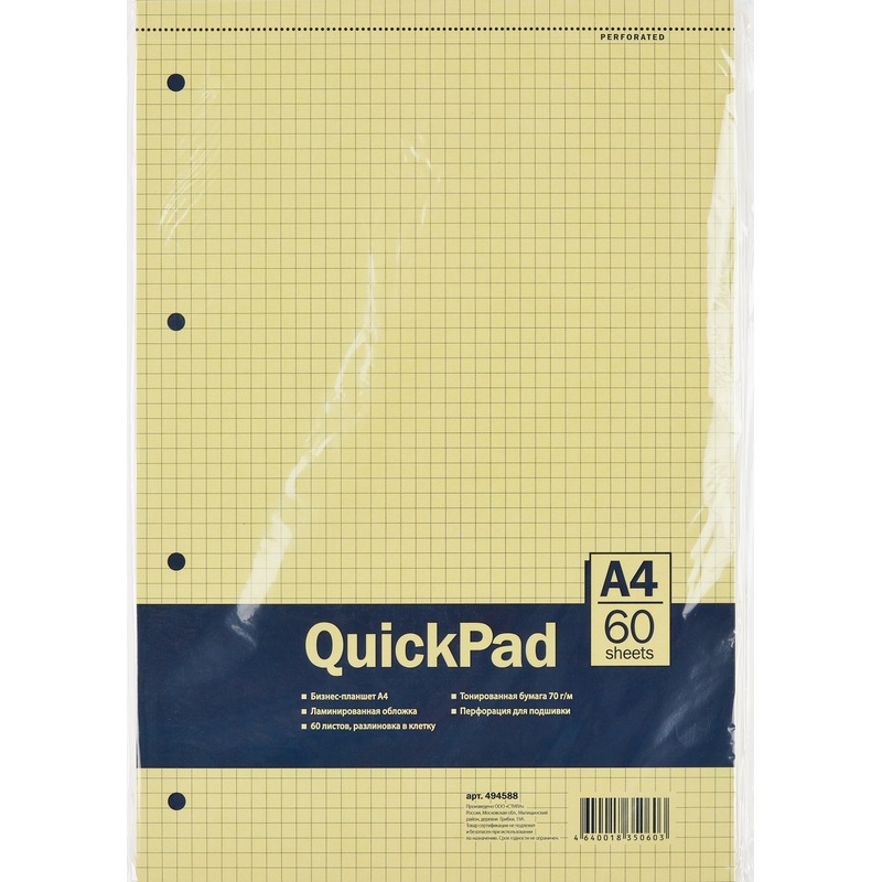 Изображение товара Сменный блок Attache Selection А4 60 листов в клетку желтый сегодня