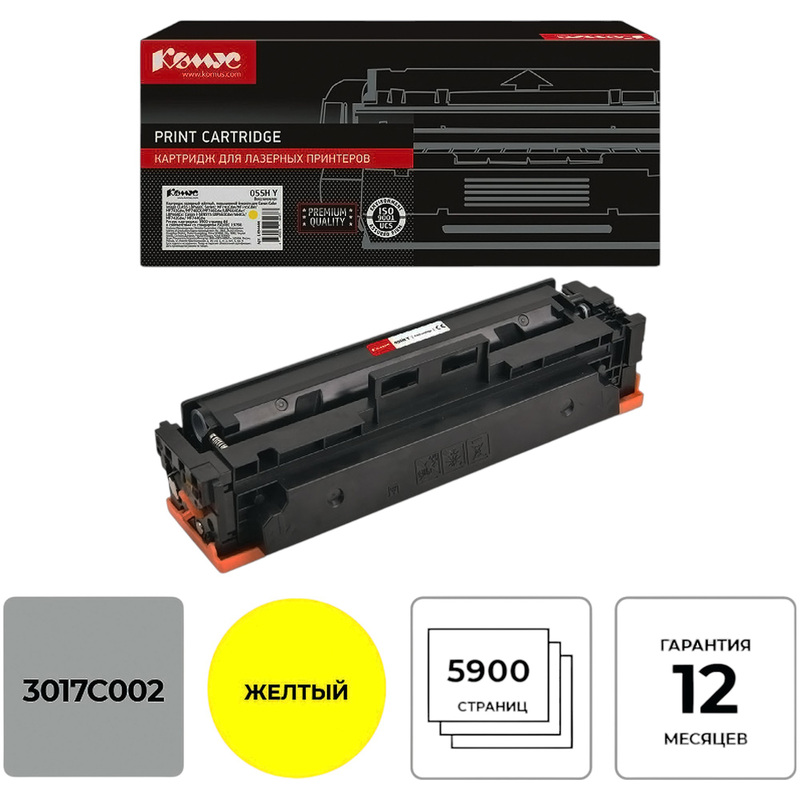 Изображение товара Картридж лазерный Комус 055H Y для Canon повышенной емкости желтый