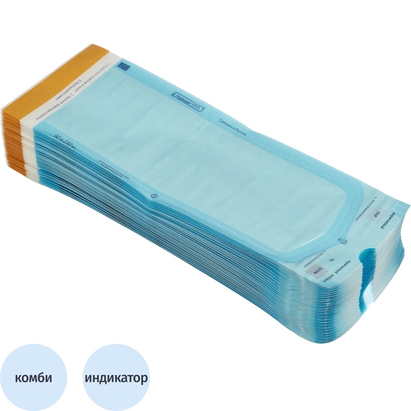 Изображение товара Пакет для стерилизации комбинированный Клинипак для паровой/газовой 90x230 мм самоклеящийся (200 штук в упаковке)