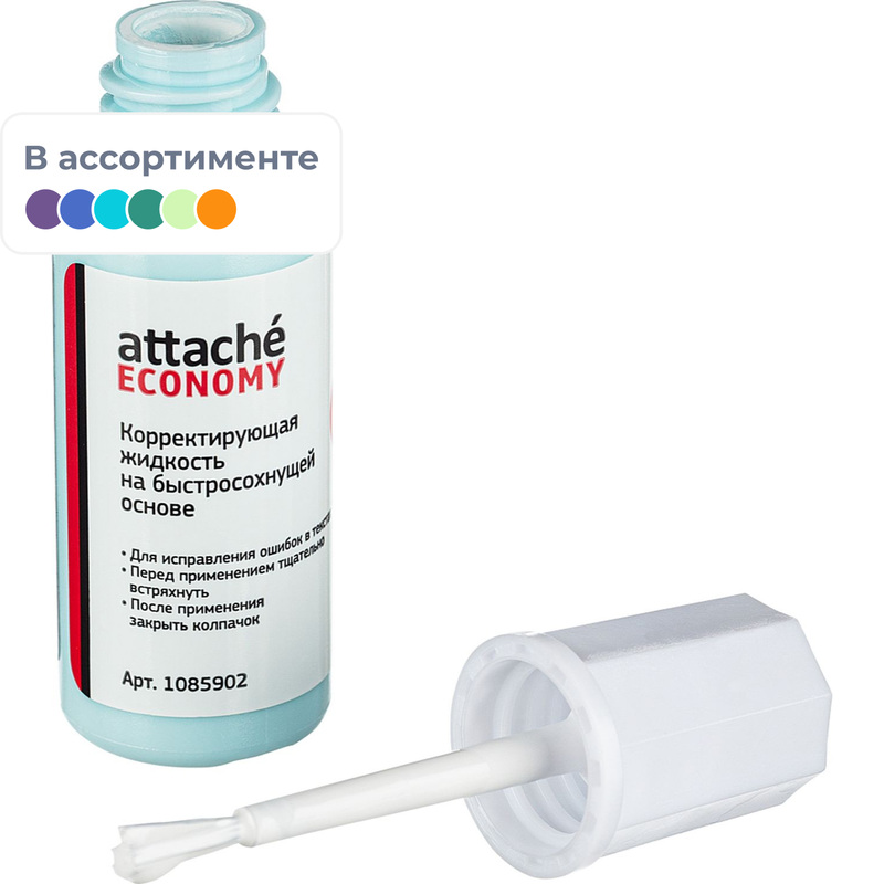 Изображение товара Корректирующая жидкость (штрих) Attache Economy быстросохнущая 12 г