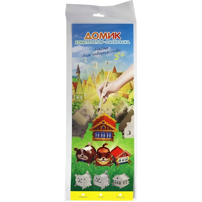 Изображение товара Smubic Домик коробочка Собачка конструктор раскраска 115x140x135 мм
