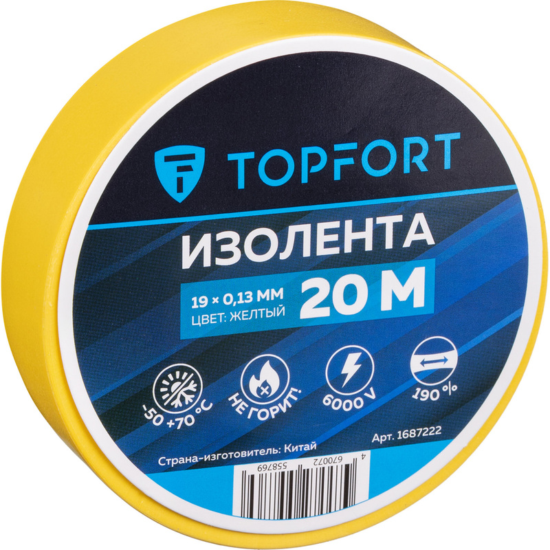 Изображение товара Изолента TOPFORT ПВХ 19 мм x 20 м жёлтая (1687222)