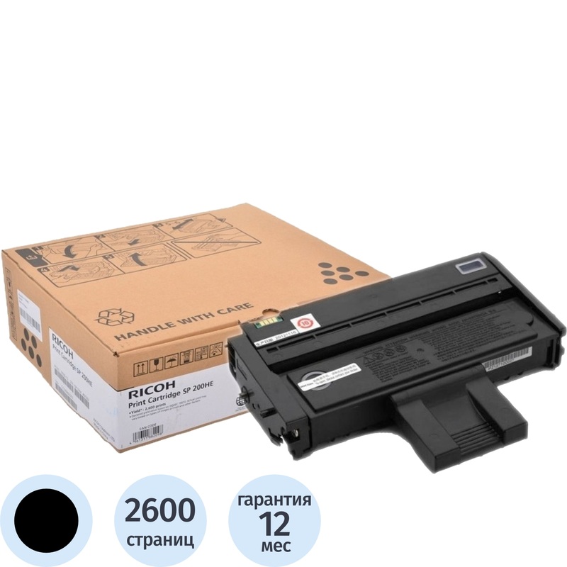 Изображение товара Картридж лазерный Ricoh SP 200HE 407262 черный оригинальный