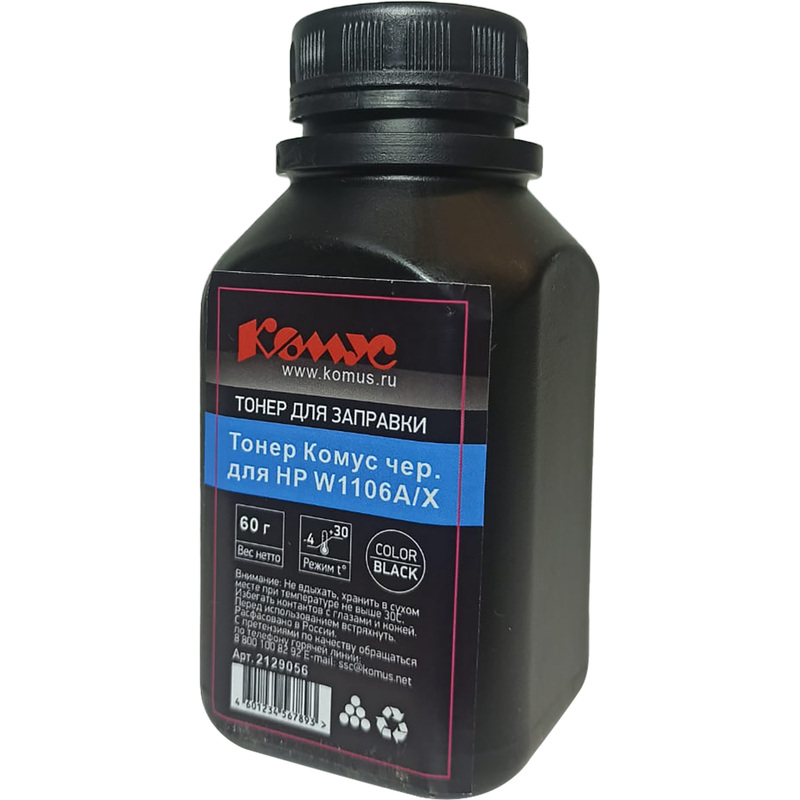 Изображение товара Тонер Комус W1106A/X черный 60 г совместимый для HP лазерных МФУ и принтеров