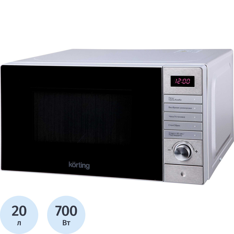 Изображение товара Микроволновая печь Korting KMO 720 X с грилем и автоматическими программами