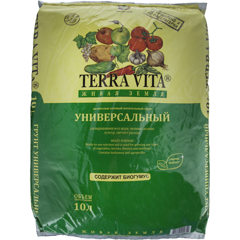 Изображение товара Грунт универсальный Terra Vita Живая Земля 10 л