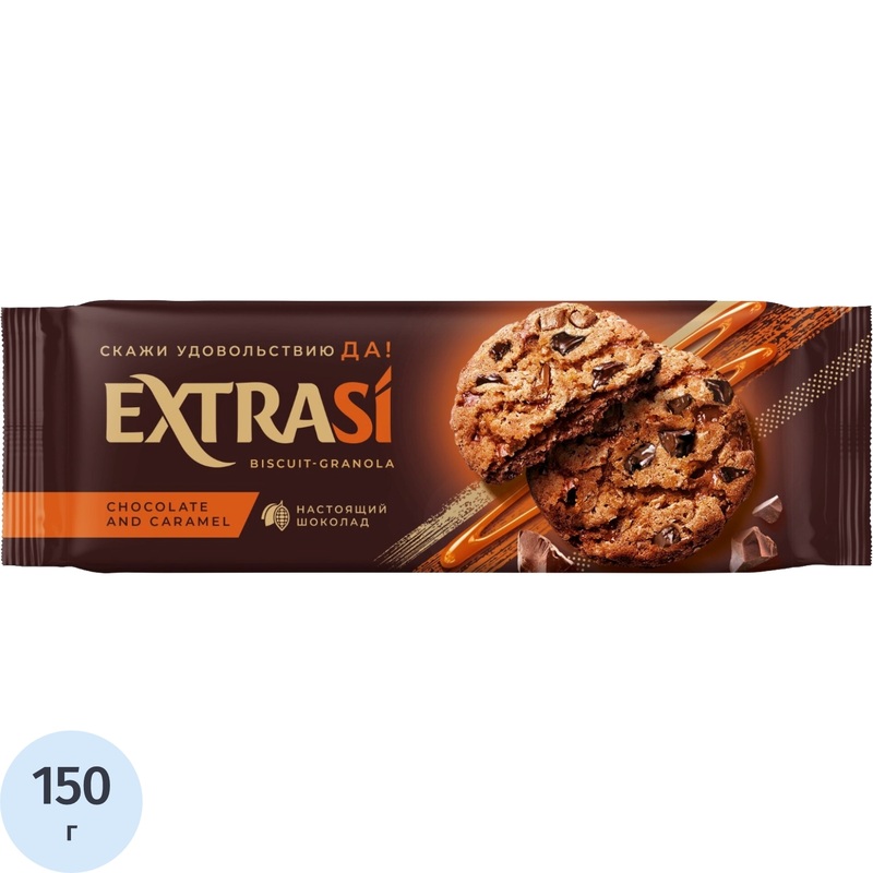 Изображение товара Печенье сдобное ExtraSi Гранола с шоколадом и карамелью 150 г Россия