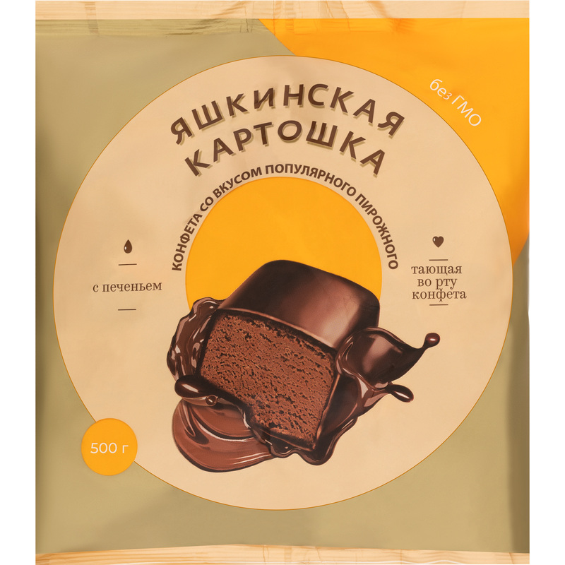 Изображение товара Конфеты шоколадные Яшкино Яшкинская картошка 500г