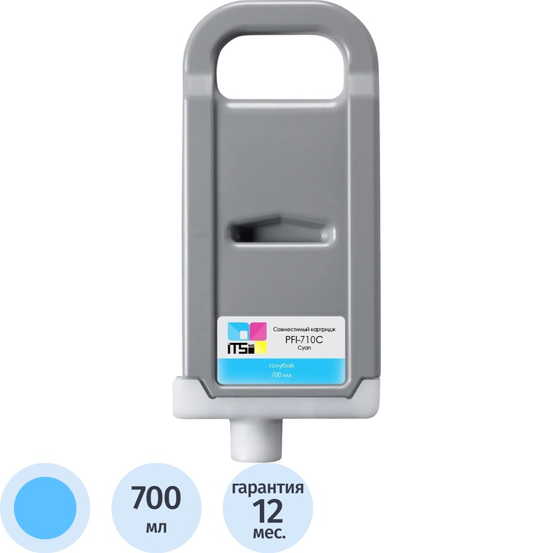 Изображение товара Картридж ITS PFI-710C Canon голубой для TX-2000 TX-3000 TX-4000