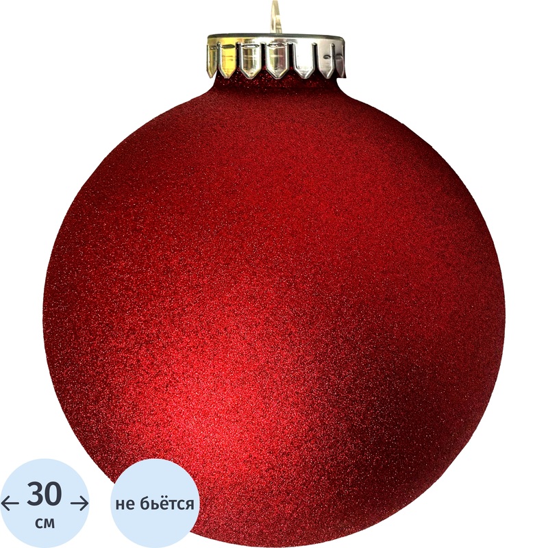 Изображение товара Новогодний ёлочный шар BigDecor красный диаметр 30 см с глиттером прочный пластик