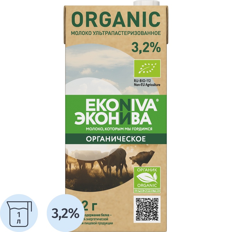 Изображение товара Молоко ЭкоНива Organic Эн ультрапастеризованное 3.2% 1 л