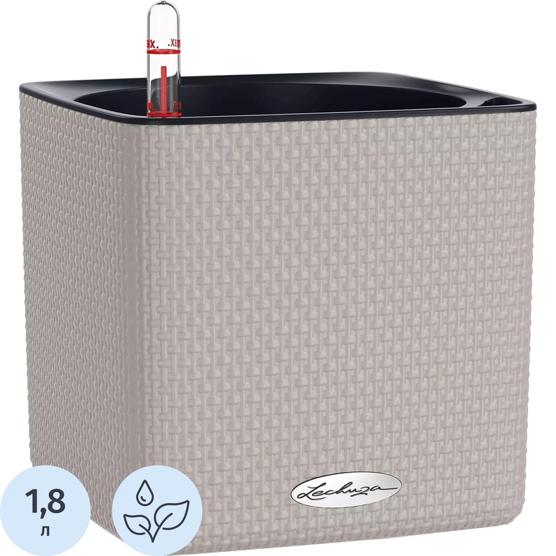 Изображение товара Lechuza Cube Color 16 2 5 л барахатный бежевый с внутренней вставкой 1 8 л