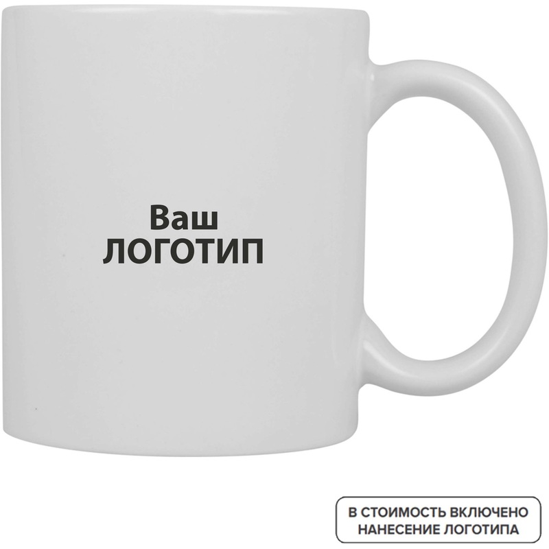 Изображение товара Керамическая кружка Sublime 320 мл для промо-материалов минимальный тираж 108 штук