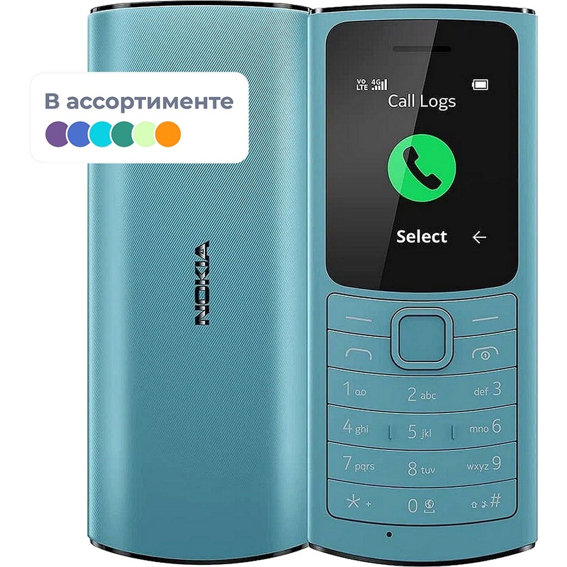 Изображение товара Мобильный телефон Nokia 110 4G TA 1543 DS компактный надежный телефон