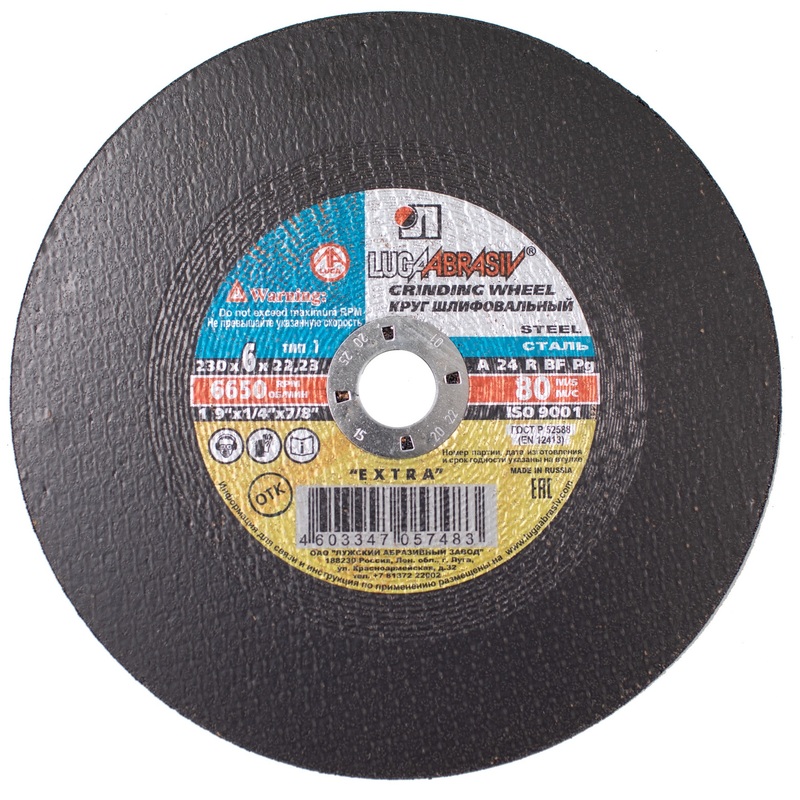 Изображение товара Диск шлифовальный по стали Луга 230x6 мм (10 штук, 2126)