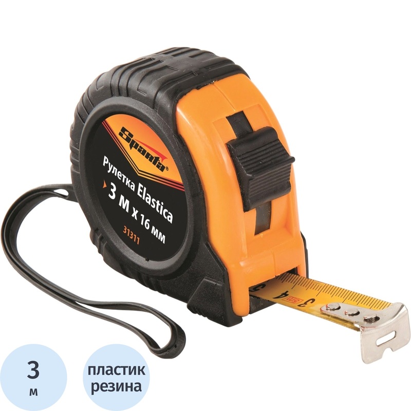 Изображение товара Рулетка Sparta Elastica 3м x 16мм с фиксатором строительная мерная