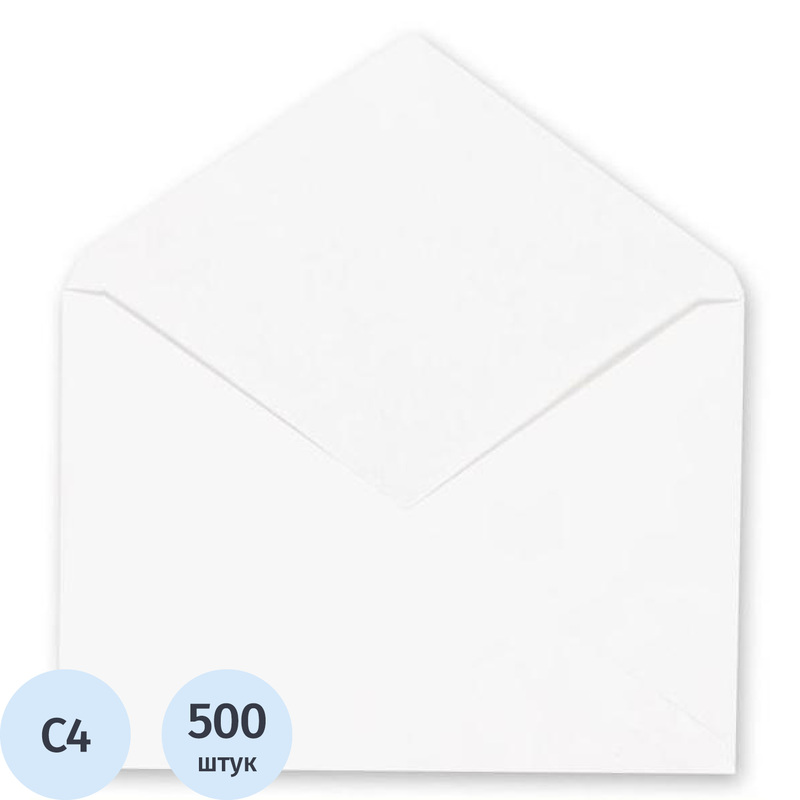Изображение товара Конверт Ряжский C4 115 г/кв.м белый (500 штук в упаковке)