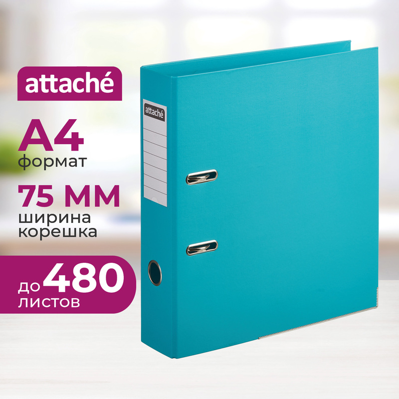 Изображение товара Папка-регистратор Attache А4 75 мм бирюзовая для документов