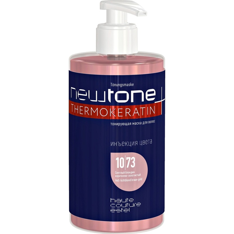 Изображение товара Estel Newtone Haute Couture 10/73 маска для окрашенных волос 435 мл