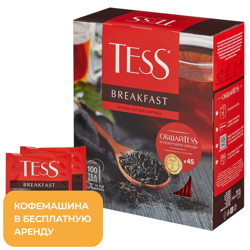 Изображение товара Чай черный Tess Breakfast 100 пакетиков